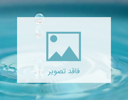 اجرای دو طرح مهم در راستای تامین آب شرب پایدار شهرستان مهریز