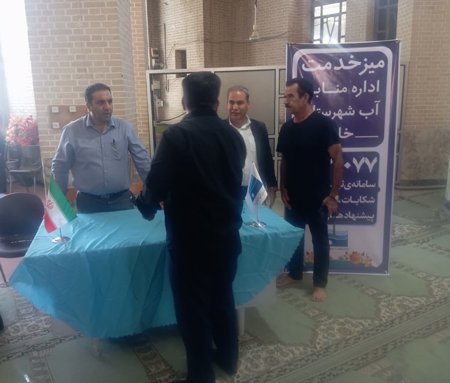 میز خدمت اداره منابع آب شهرستان های خاتم و مروست